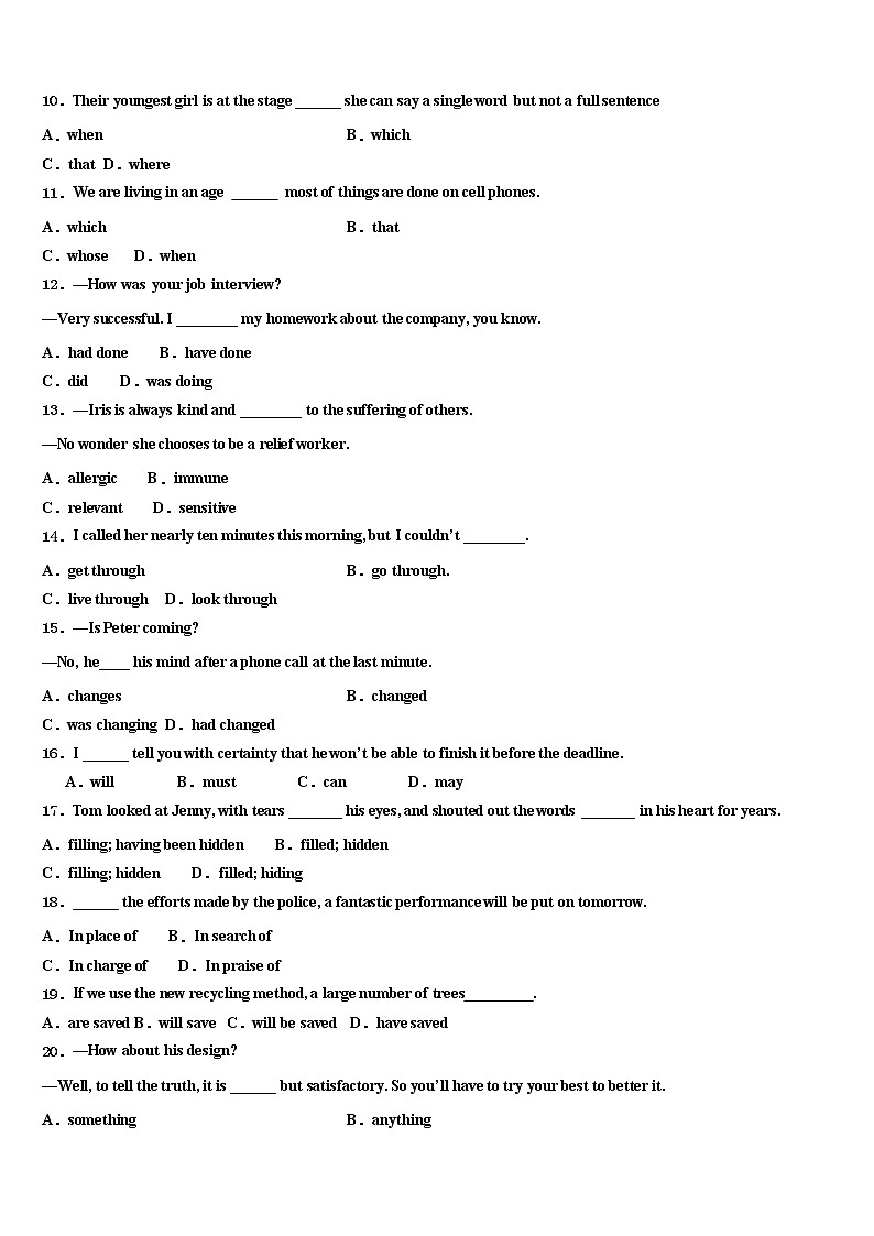 2021-2022学年西藏拉萨片八校高三第一次调研测试英语试卷含解析02