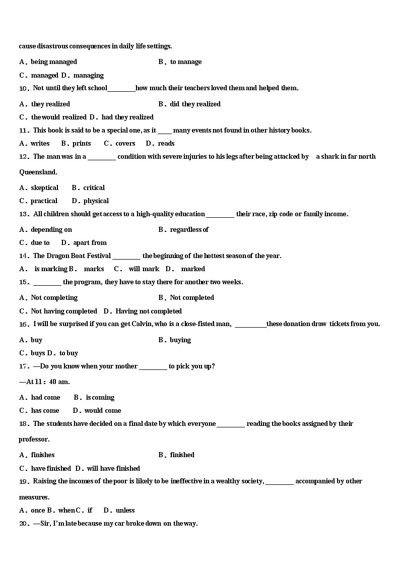 2021-2022学年太原市高考英语二模试卷含解析02