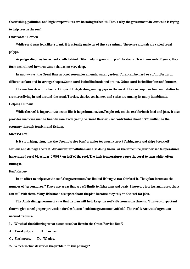 2021-2022学年苏州大学高考考前提分英语仿真卷含解析第3页