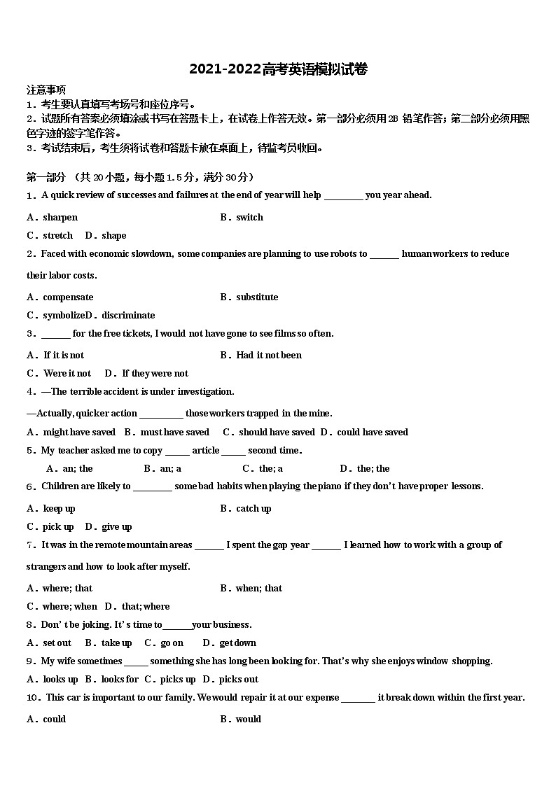 2021-2022学年苏锡常镇四市高考冲刺押题（最后一卷）英语试卷含解析01