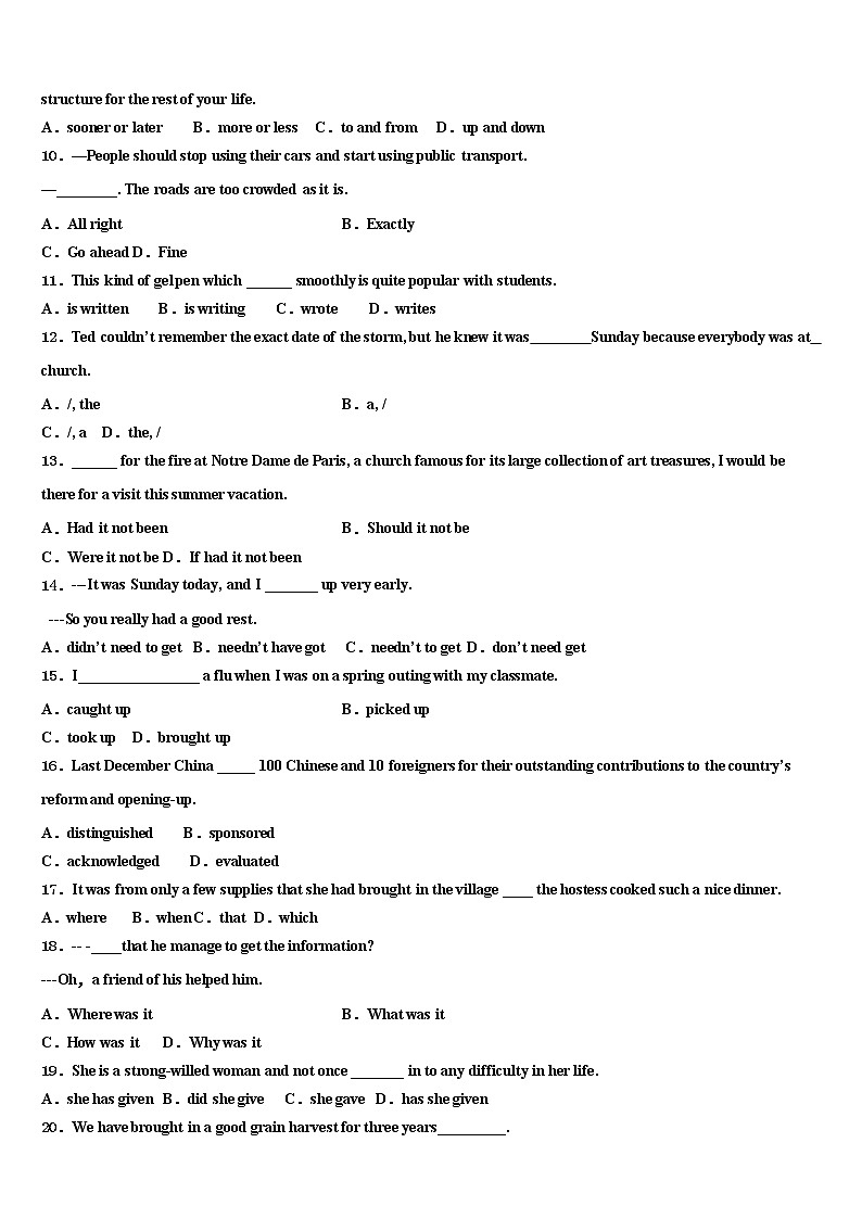 2021-2022学年四川省资阳市雁江区丰裕高中高三第一次模拟考试英语试卷含解析02