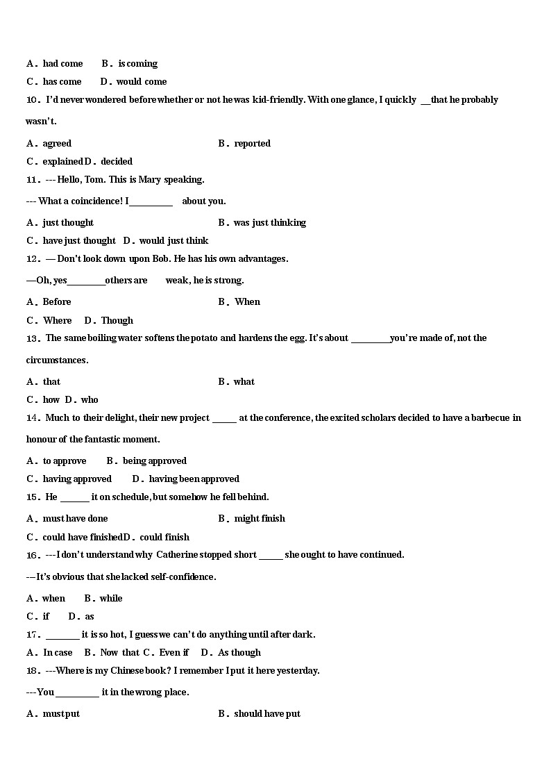2021-2022学年天津市宝坻区大口屯高考英语五模试卷含解析第2页