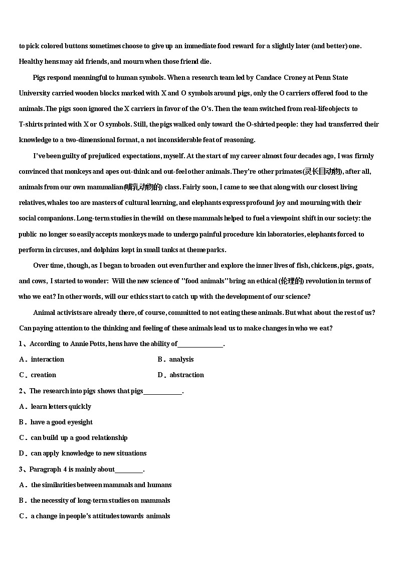 2021-2022学年天津市宝坻区普通高中高三第三次模拟考试英语试卷含解析03