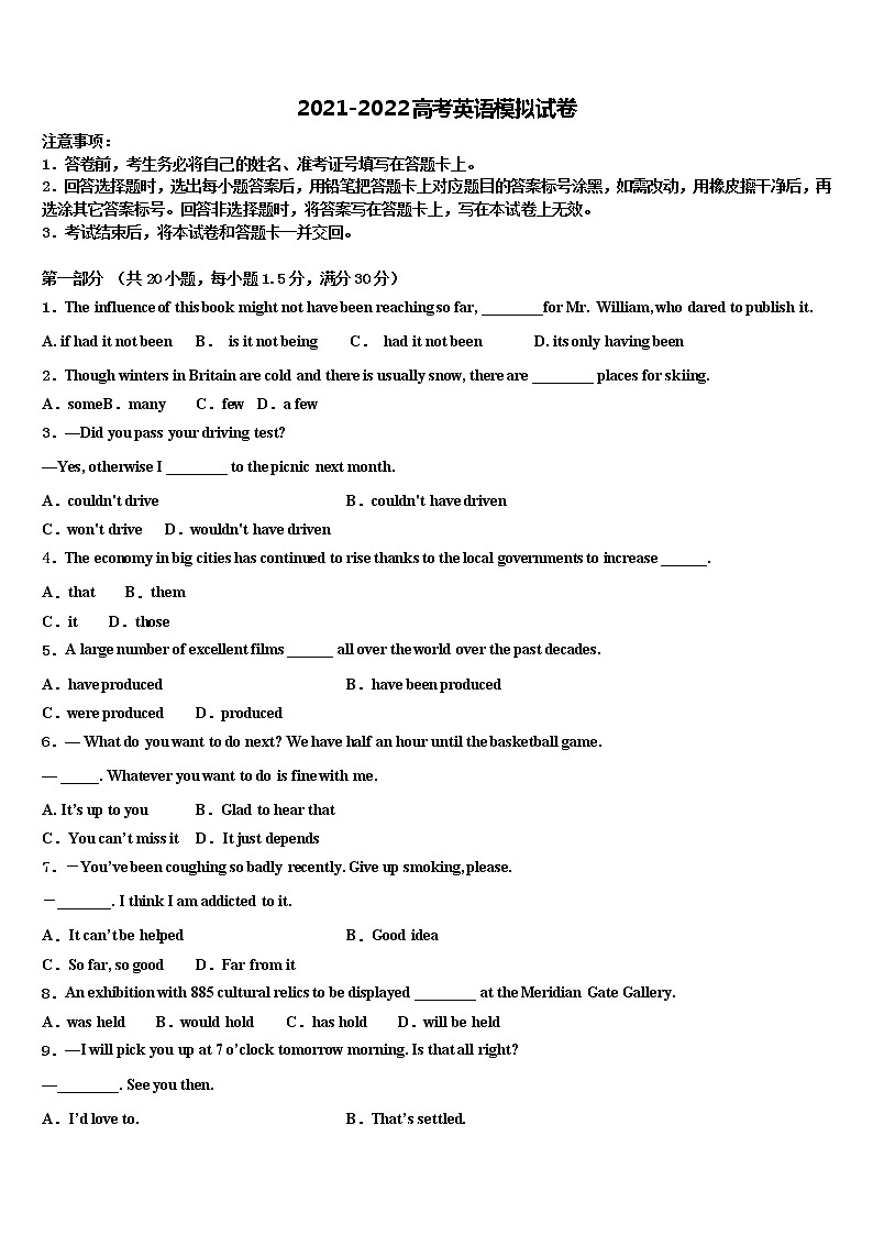 2021-2022学年天津市高三第一次调研测试英语试卷含解析01