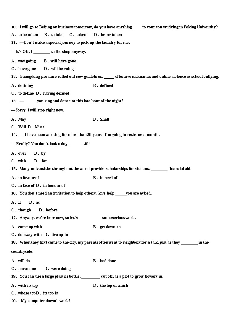 2021-2022学年四川省遂宁市高考英语三模试卷含解析02
