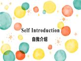 人教版英語(yǔ)高一開(kāi)學(xué)第一課PPT課件