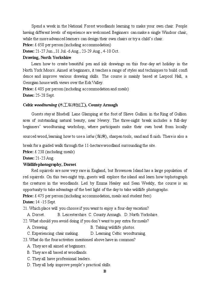 2023扬州宝应县高三上学期期初检测试题英语含答案第3页