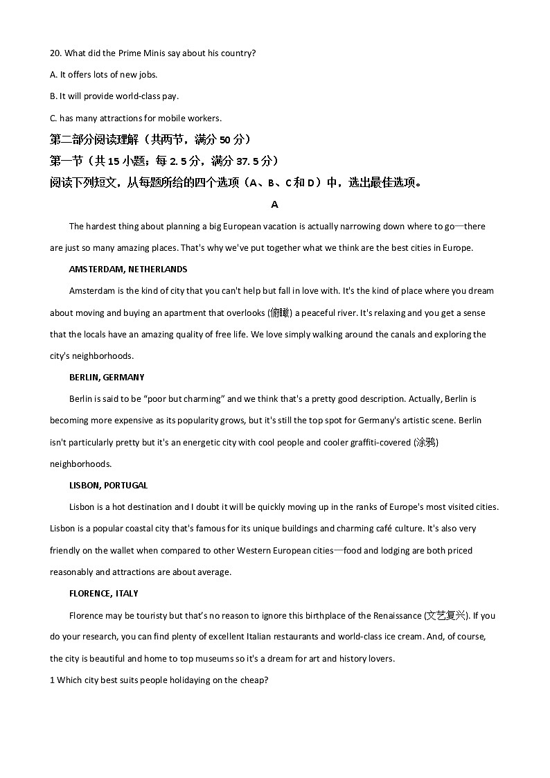 2022苏州高一下学期期末学业质量阳光指标调研（延期）试题（8月）英语含答案第3页
