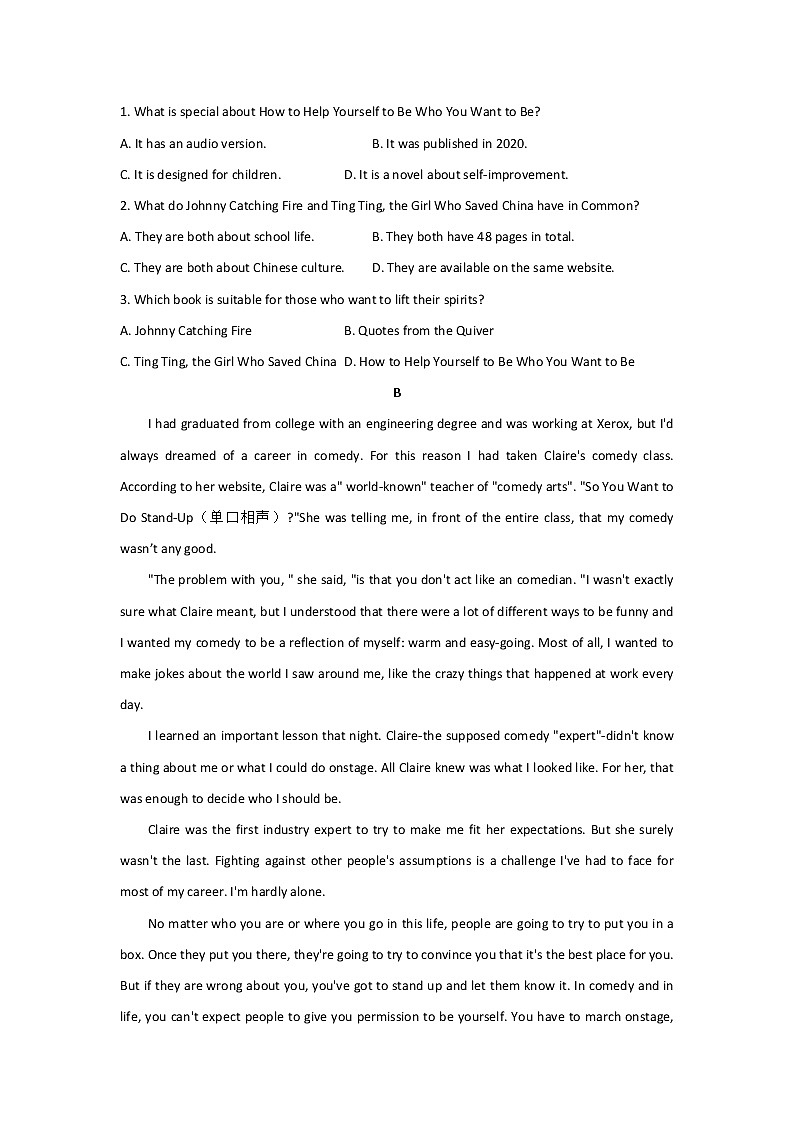 2022汕尾高一下学期期末考试英语含解析03