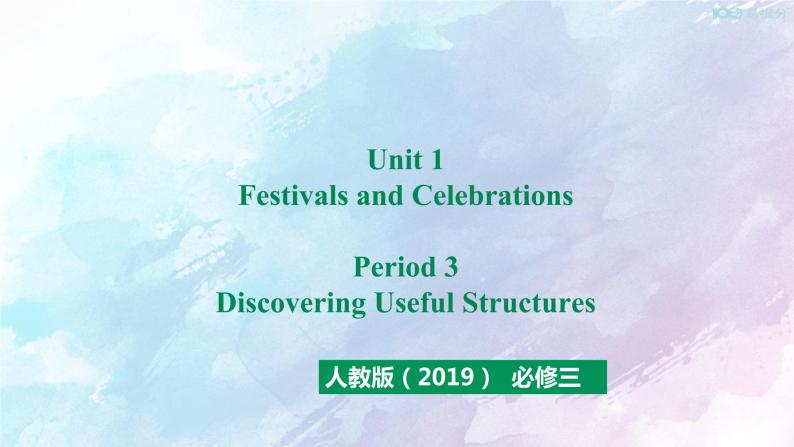 高中英语必修三  Unit 1  Festivals and Celebrations Period 3 Discovering Useful Structures课件01