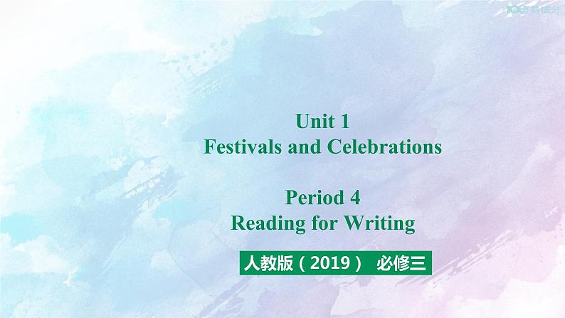 高中英语必修三  Unit 1 Festivals and Celebrations Period 4 Reading for Writing课件01