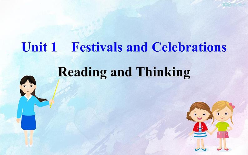 高中英语必修三  Unit 1Festivals and Celebrations  Reading and Thinking（英语）课件第1页