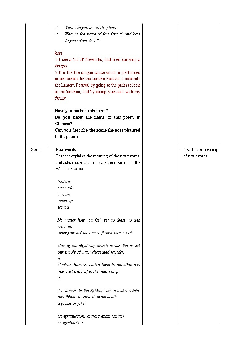 高中英语人教版 (2019必修三  Unit 1 Period 1 Listening and Speaking教案02