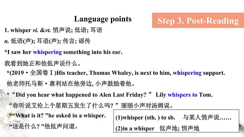 Unit 2 Morals  Virtues 2.3 Reading for Writing课件第5页