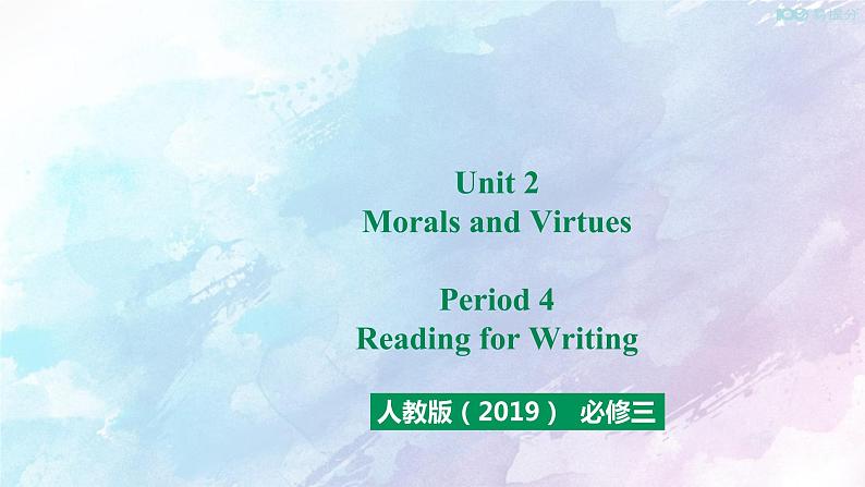 高中英语人教版 (2019 必修三  Unit 2 Period 4 Reading for Writing课件01