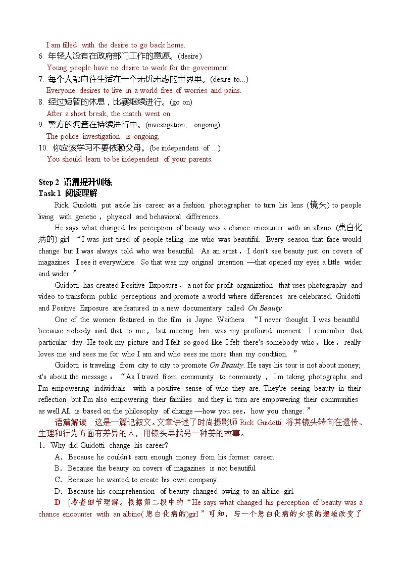 Unit 4  Space Exploration 词汇习 + 语篇训练含答案03