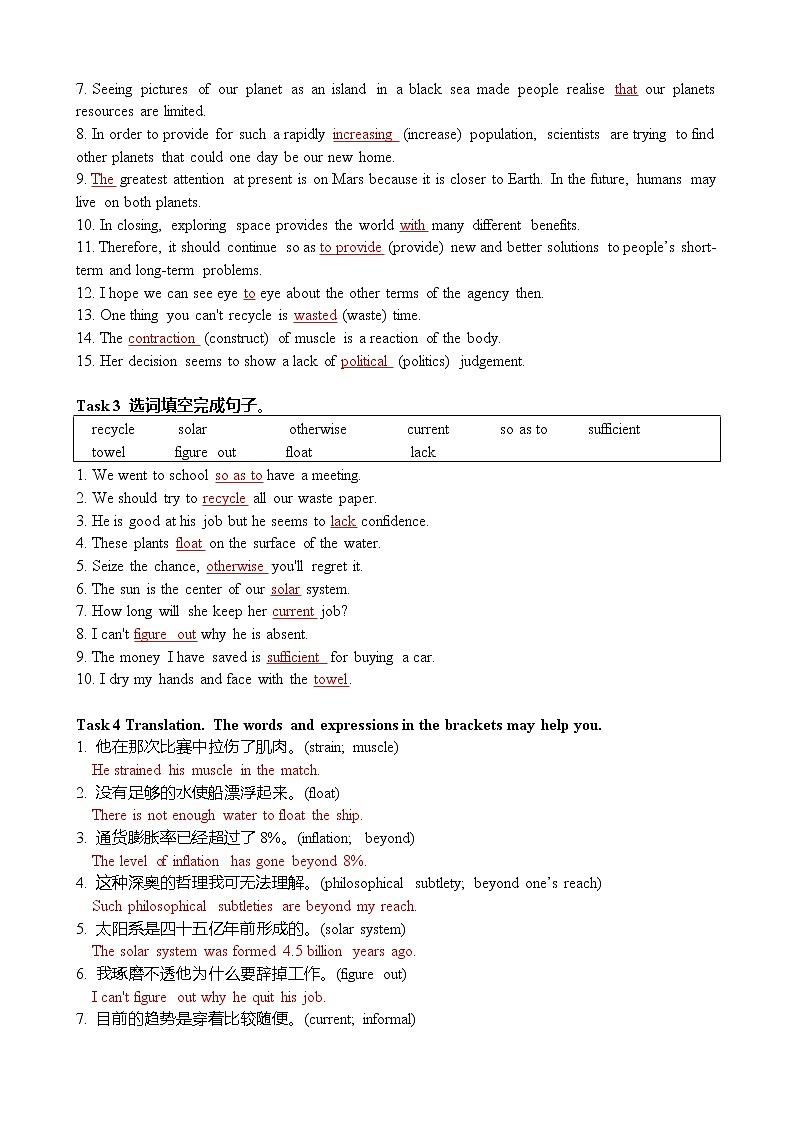 Unit 4  Space Exploration 词汇习 3 + 语篇训练含答案02