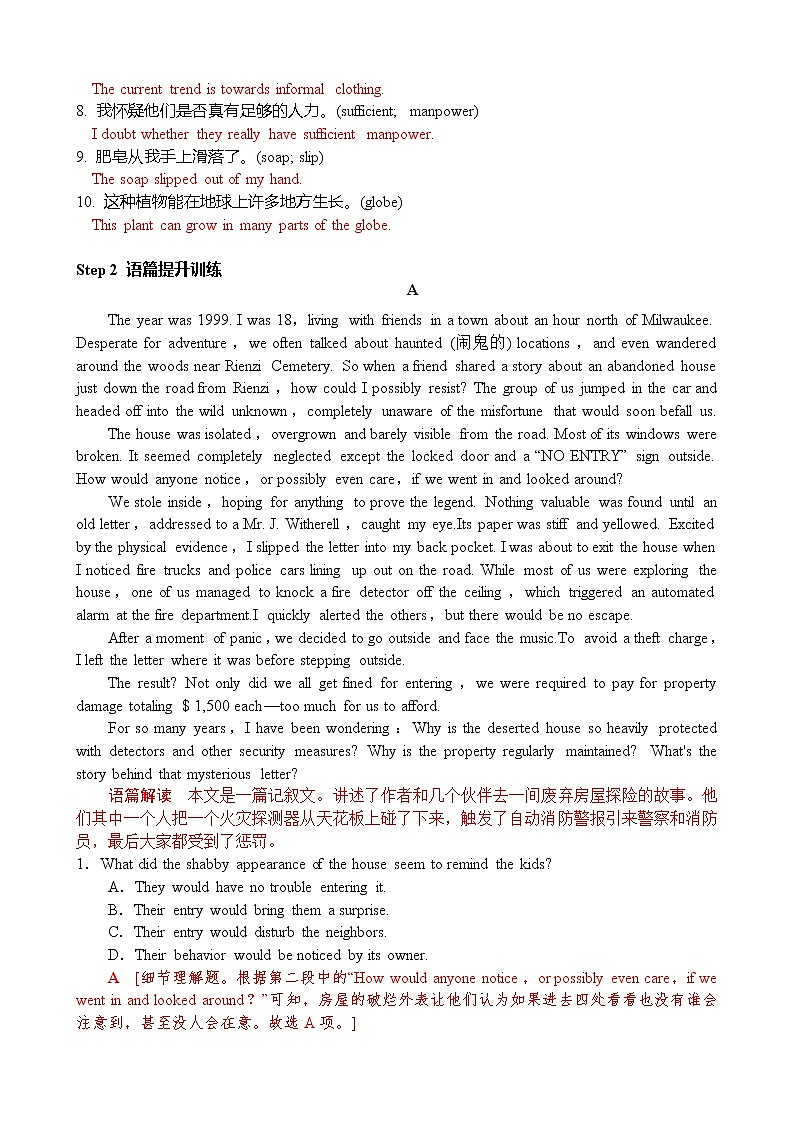 Unit 4  Space Exploration 词汇习 3 + 语篇训练含答案03