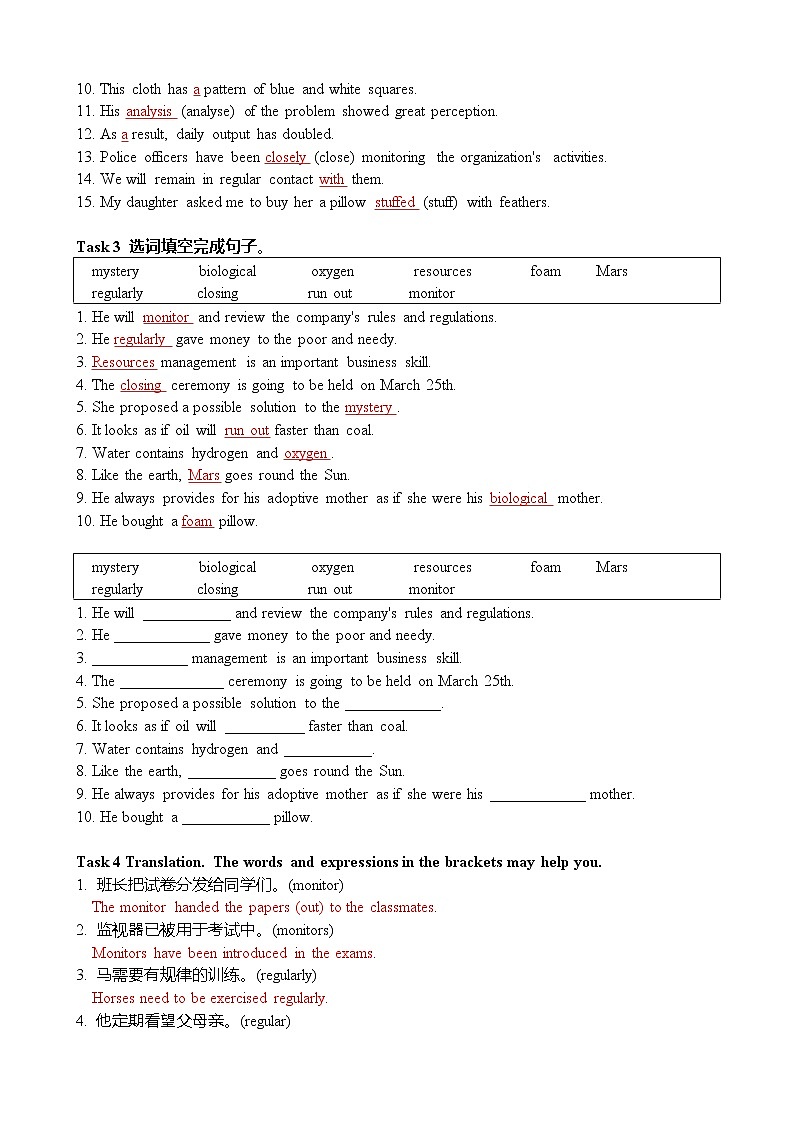 Unit 4  Space Exploration 词汇习 4+ 语篇训练含答案第2页