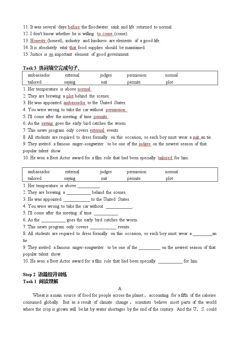 高中英语必修三  Unit 5  The Value of Money 词汇习 4 + 篇训练含答案02