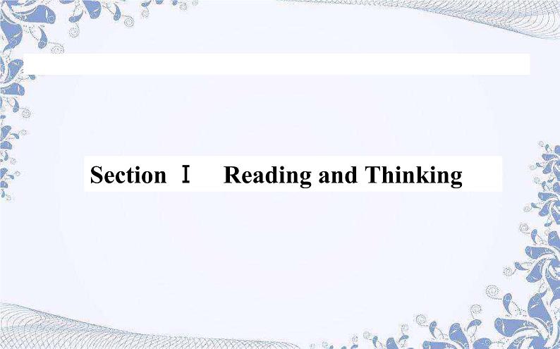 高中英语人教版 (2019) 选择性必修一 5.1 Reading and thinking课件02