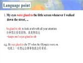 牛津译林版英语必U3 Extended reading language point 课件