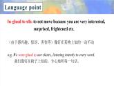 牛津译林版英语必U3 Extended reading language point 课件
