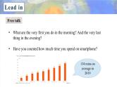 牛津译林版英语必修第三册U3 Extended reading 课件