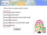 牛津译林版英语必修第三册U3 Grammar and usage 课件