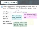 牛津譯林版英語必修第三冊U4 Grammar and usage 課件