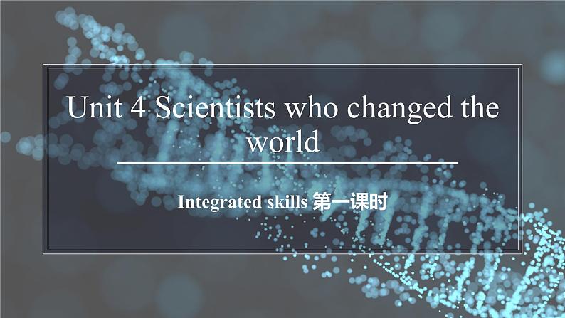 2022年牛津译林版英语必修第三册U4 Integrated skills 第一课时 课件01