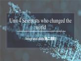 牛津譯林版英語(yǔ)必修第三冊(cè)U4 Integrated skills 第二課時(shí) 課件