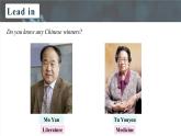 牛津譯林版英語(yǔ)必修第三冊(cè)U4 Reading 課件