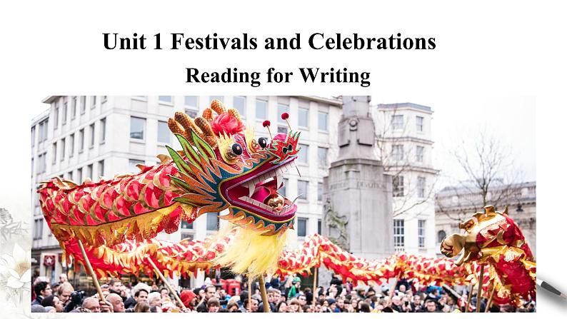 高中英语必修三  Unit 1 Festivals and Celebrations教学课件第1页