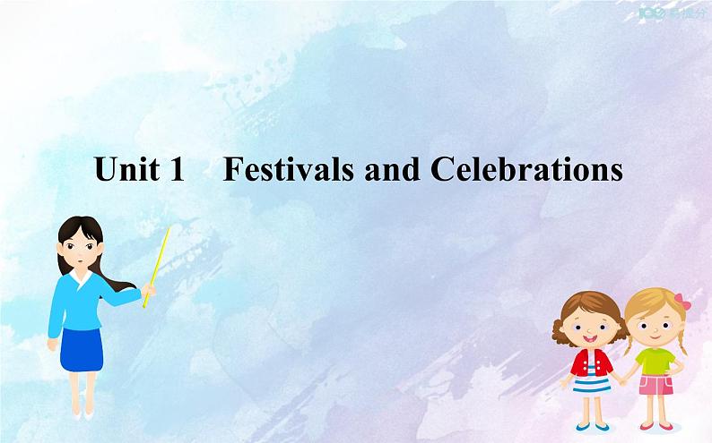 高中英语必修三  Unit 1 Festivals and Celebrations教学课件01