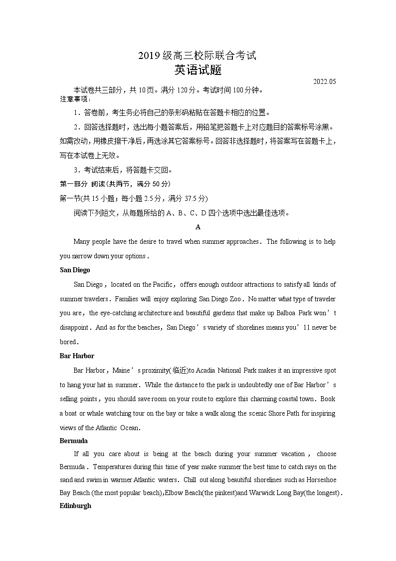 试题第1页