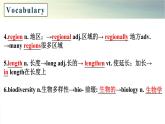 牛津Unit 1 Nature in the balance 重点词汇、句型、语法复习课件