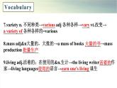 牛津Unit 1 Nature in the balance 重点词汇、句型、语法复习课件