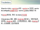 牛津Unit 1 Nature in the balance 重点词汇、句型、语法复习课件