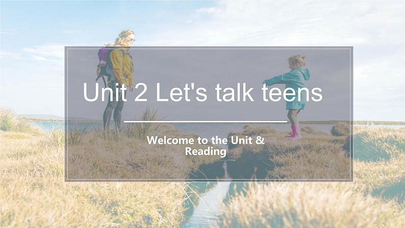 2022年牛津译林版必修第U2 Welcome to the Unit and Reading 课件第1页