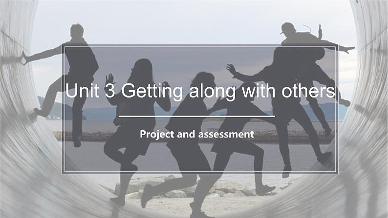 2022年牛津译林版必修第一册英语U3 Project and Assessment 课件第1页