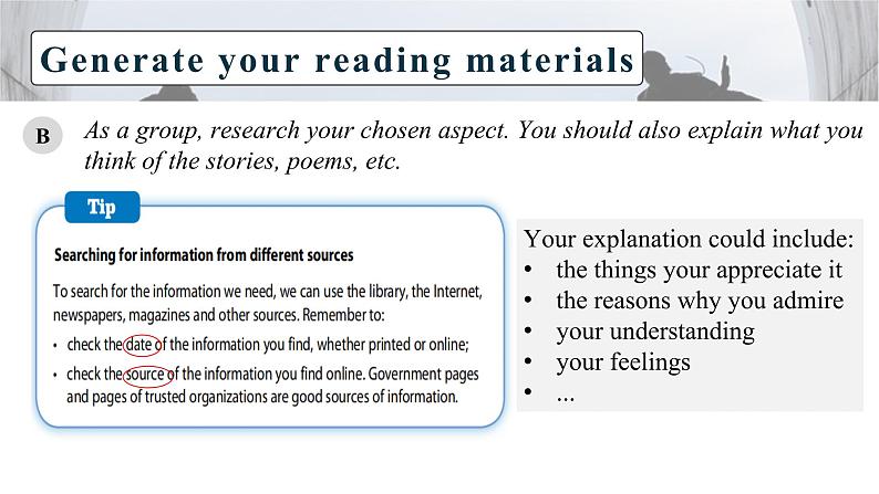 2022年牛津译林版必修第一册英语U3 Project and Assessment 课件第8页