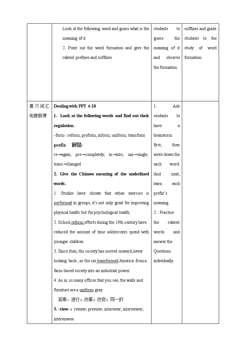 U1 Period 2 Build up your vocabulary 教案02