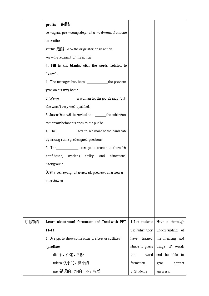 U1 Period 2 Build up your vocabulary 教案03
