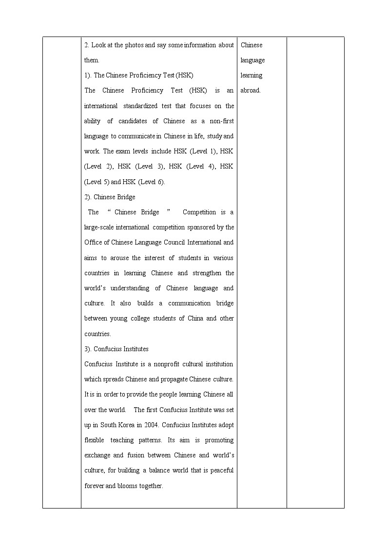 U2  Talk about Chinese language learning abroad 教案02