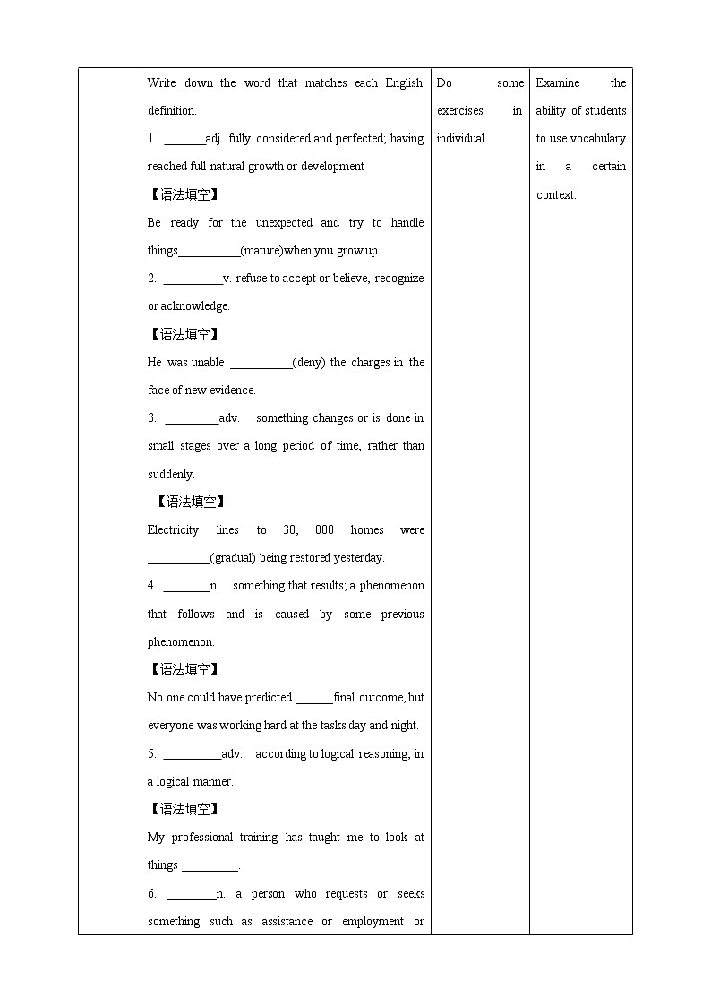 U2 Assessing your progress 教案第2页