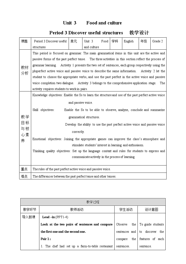 U3 Period 3 Discover useful structures 教案01