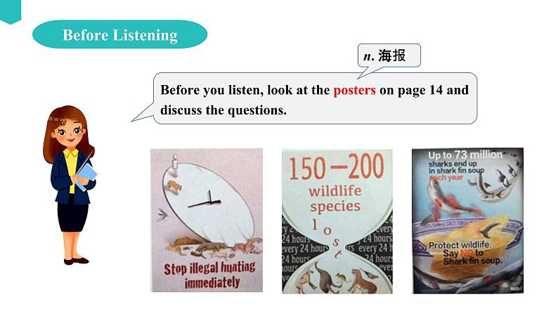 高中英语人教版 (2019) 必修二 2.1 Listening and Speaking -2021-2022学年高一英语单元同步优质课件）第8页