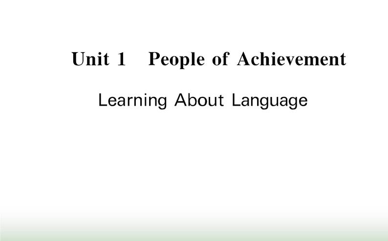 新人教版高中英语选择性必修第一册Unit1PeopleofAchievementLearningAboutLanguage课件第1页