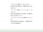 新人教版高中英语选择性必修第一册Unit1PeopleofAchievementLearningAboutLanguage课件